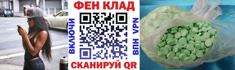 АМФЕТАМИН Розовый  площадка формула  Дербент  где можно купить  