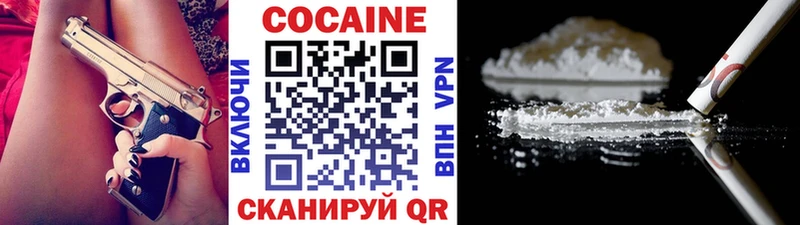 продажа наркотиков  mega ССЫЛКА  Cocaine VHQ  Дербент 