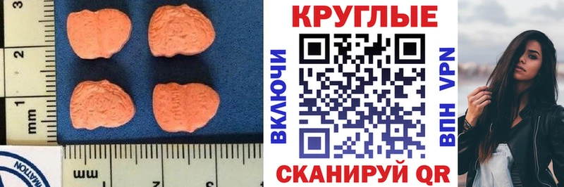 Ecstasy XTC  Дербент 