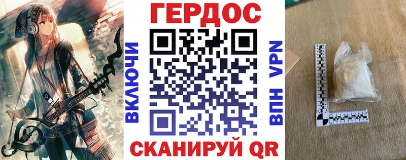 Героин белый  Дербент 