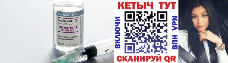 Кетамин ketamine  Дербент 