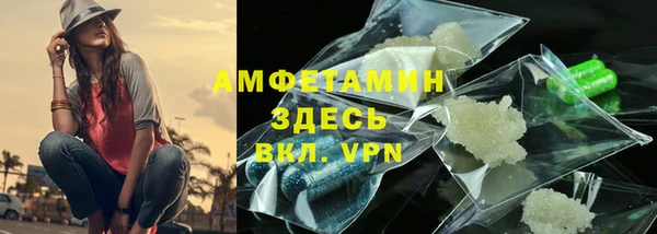 бутират Вязьма