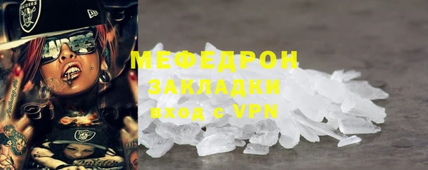 бутират Вязьма