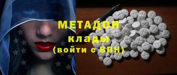 бутират Вязьма