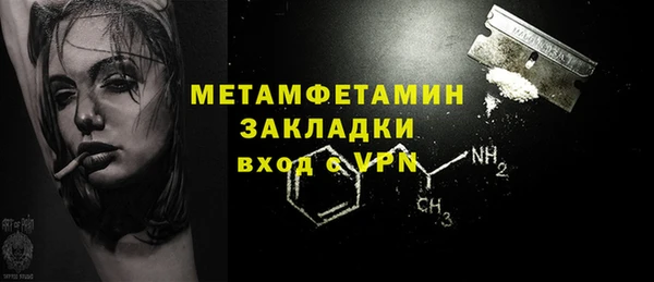 spice Вязники
