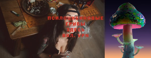 бутират Вязьма