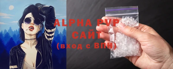 spice Вяземский