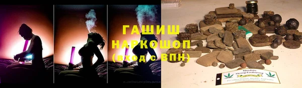 бутират Вязьма