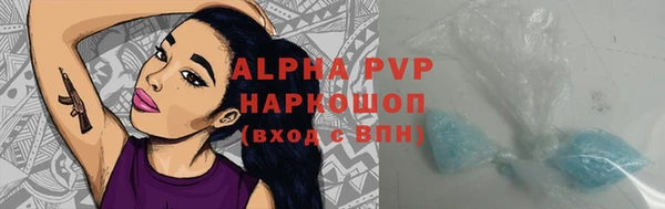 spice Вязники
