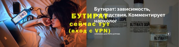 spice Вяземский