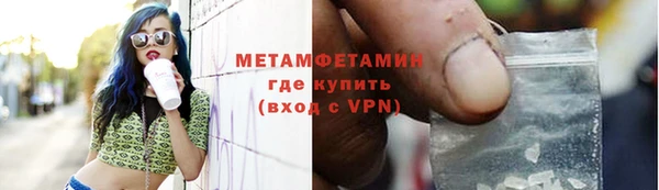 spice Вяземский
