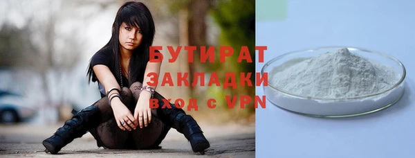 spice Вяземский