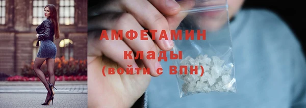 spice Вязники