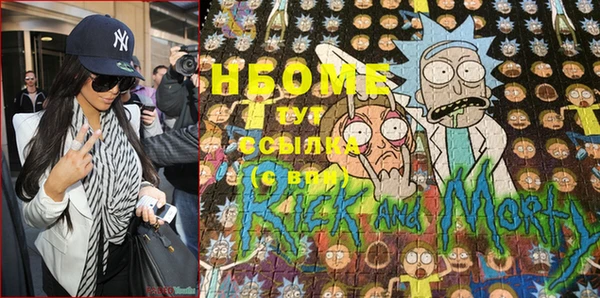 бутират Вязьма