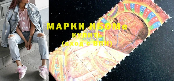spice Вяземский