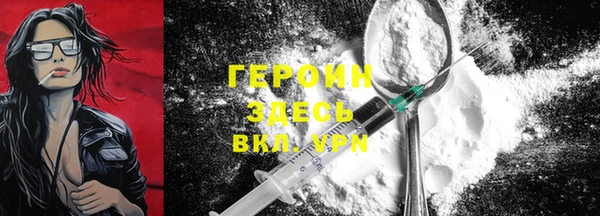 бутират Вязьма