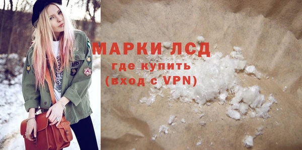 spice Вяземский