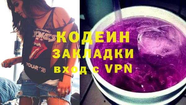 круглые Волосово