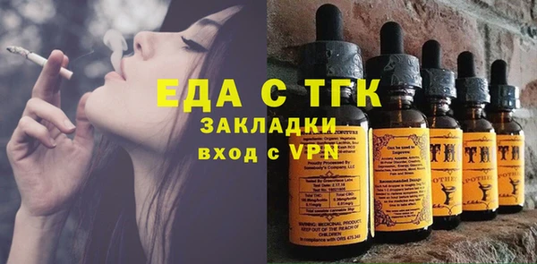 spice Вяземский