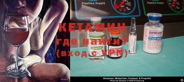 бутират Вязьма