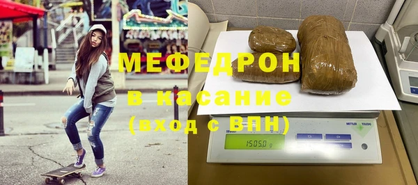 бутират Вязьма