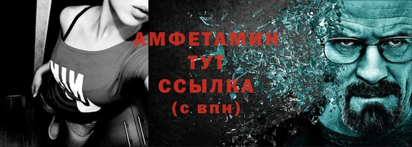 spice Вязники