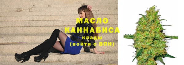 марихуана Волоколамск