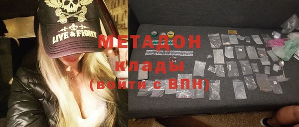 бутират Вязьма