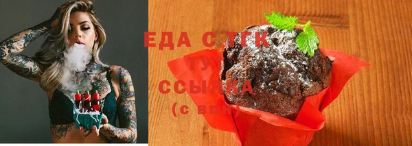 бутират Вязьма