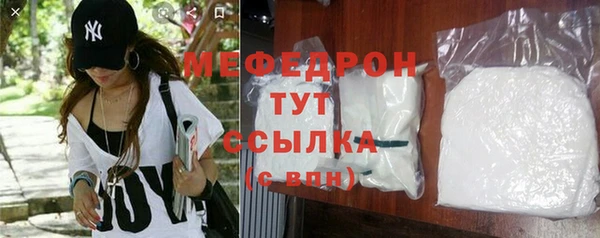 экстази Володарск