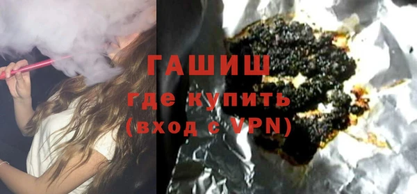 бутират Вязьма