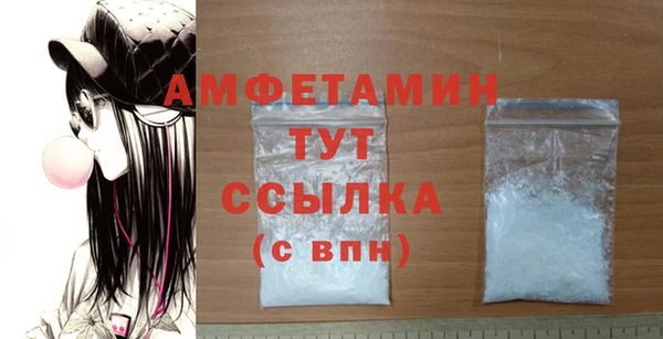 spice Вяземский