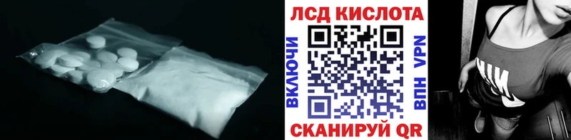 hydra маркетплейс  Дербент  LSD-25 экстази кислота 