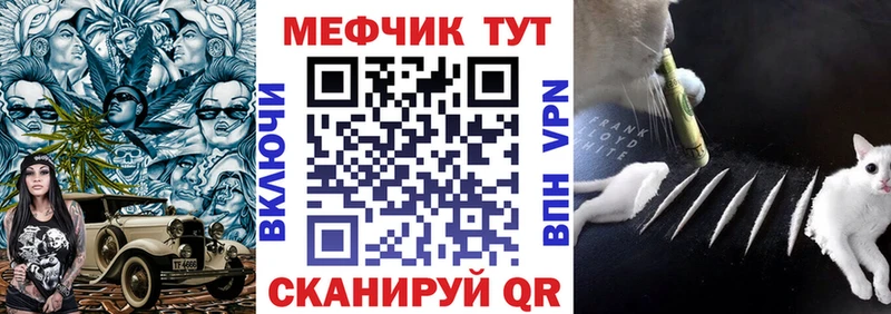 Мефедрон мука  Дербент 