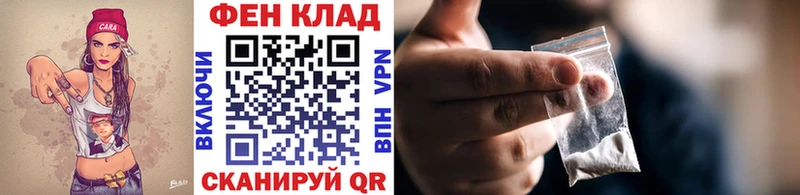 что такое наркотик  мега зеркало  Метамфетамин кристалл  Дербент 